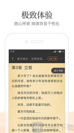 亚搏官方app